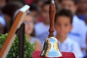 Ο ΣΥΡΙΖΑ – ΠΡΟΟΔΕΥΤΙΚΗ ΣΥΜΜΑΧΙΑ Μεσολογγίου εύχεται σε μαθητές/μαθήτριες, εκπαιδευτικούς και γονείς «Καλή σχολική χρονιά, με δύναμη, υγεία και αντοχή».