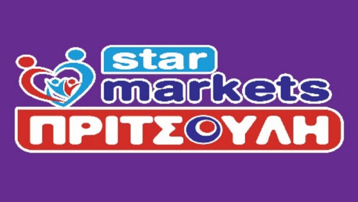 Αγρίνιο: Νέες θέσεις εργασίας στην αλυσίδα Super Markets Πριτσούλη
