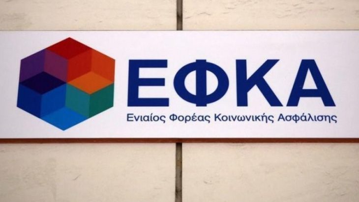 Μηδενισμός των εκκρεμών συντάξεων, ο μεγάλος στόχος του ΕΦΚΑ – Απομένουν 30.000 εκκρεμότητες