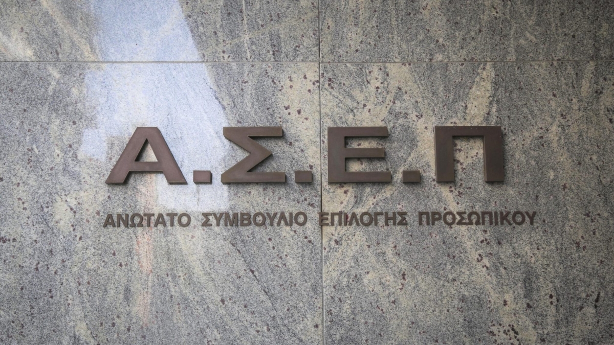 ΑΣΕΠ: Γραπτός διαγωνισμός για 10.000 νέες προσλήψεις εντός του 2024