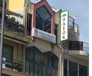 ΚΙΝΑΛ: «Η Αιτωλοακαρνανία ξανά στο μάτι του κυκλώνα της Τριτοβάθμιας Εκπαίδευσης»