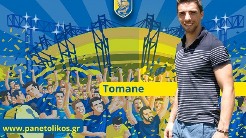 Παίκτης του Παναιτωλικού για τρία χρόνια ο Τομανέ
