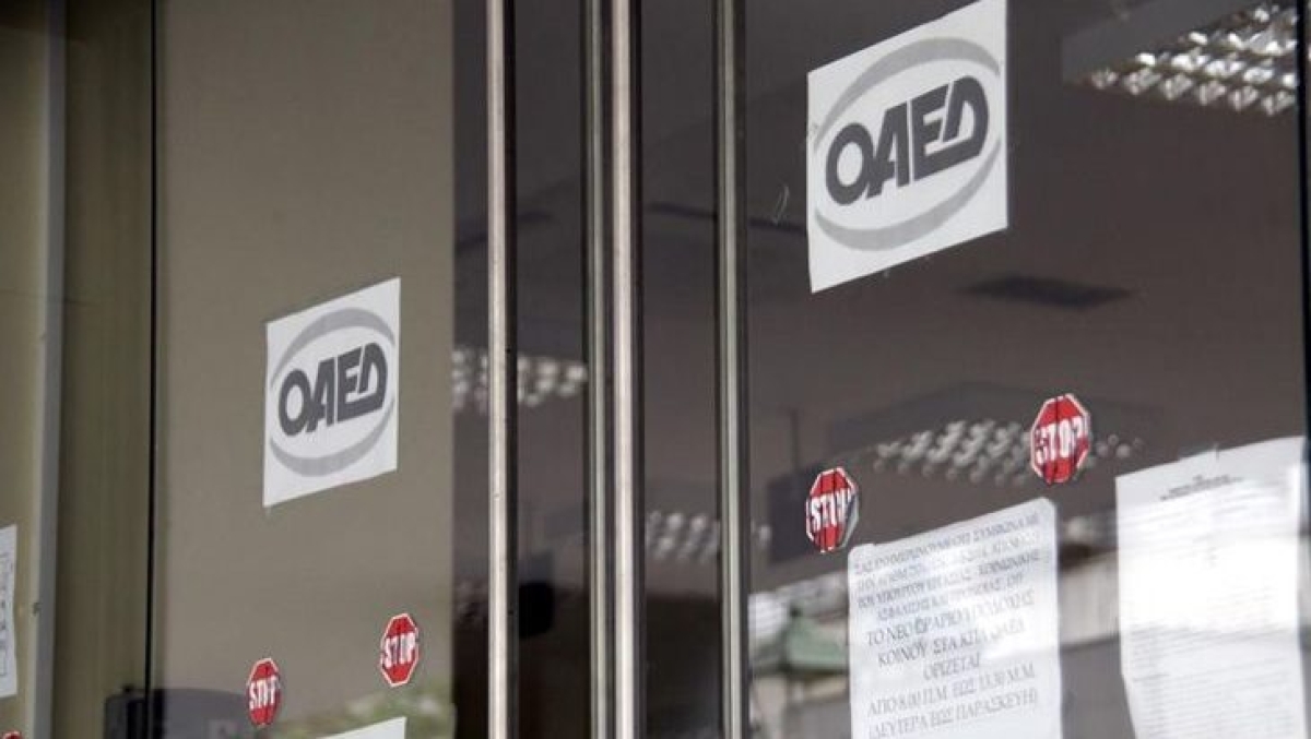 Μέχρι 11/2 αιτήσεις για πρόγραμμα απασχόλησης με έμφαση στις γυναίκες και επιδότηση έως 8.397 ευρώ