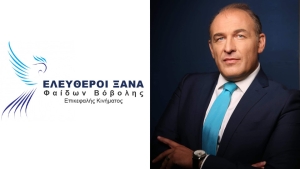 ΦΑΙΔΩΝ ΒΟΒΟΛΗΣ: Οι μεγάλες ιδέες φτιάχνουν τις μεγάλες χώρες