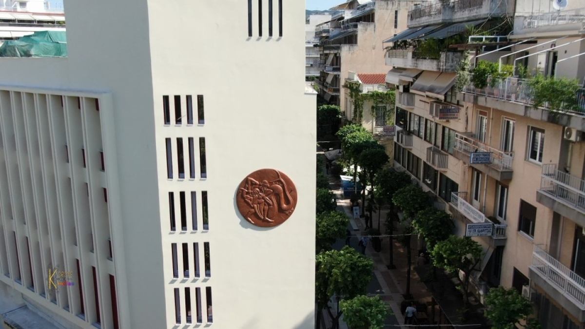 Ανανεωμένο έμβλημα του Δήμου Αγρινίου, φωτογραφίες και βίντεο