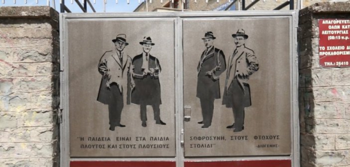 Οι αδερφοί Παπαστράτου και ο πολεοδομικός σχεδιασμός του Αγρινίου