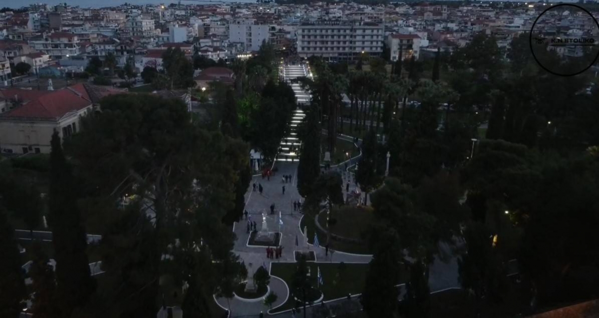 Πανοραμικά πλάνα του Κήπου των Ηρώων από την αναπαράσταση της ανατίναξης του Χρήστου Καψάλη (βίντεο)