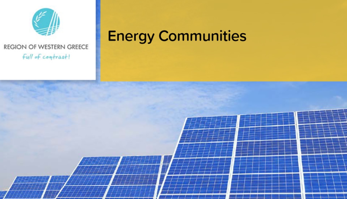 Οι Ενεργειακές Κοινότητες της Περιφέρειας Δυτικής Ελλάδας στον κατάλογο καλύτερων πρακτικών Βιώσιμης Ανάπτυξης της Γενικής Συνέλευσης του ΟΗΕ!