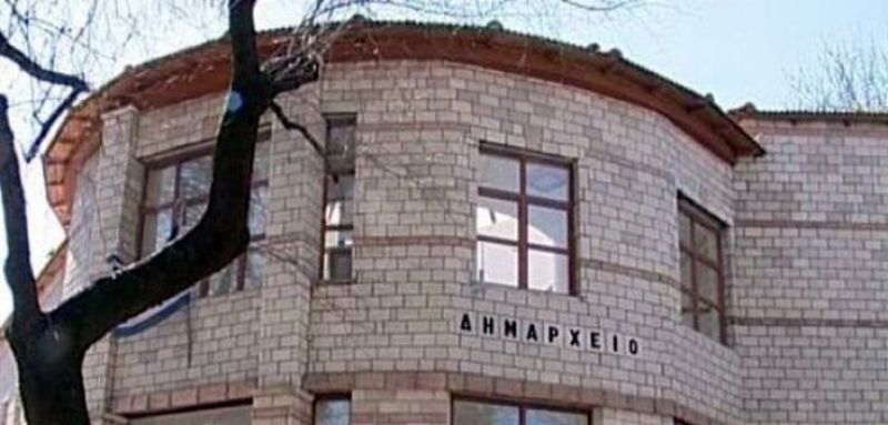 Πρόσληψη καθηγητή φυσικής αγωγής στο Δήμο Θέρμου