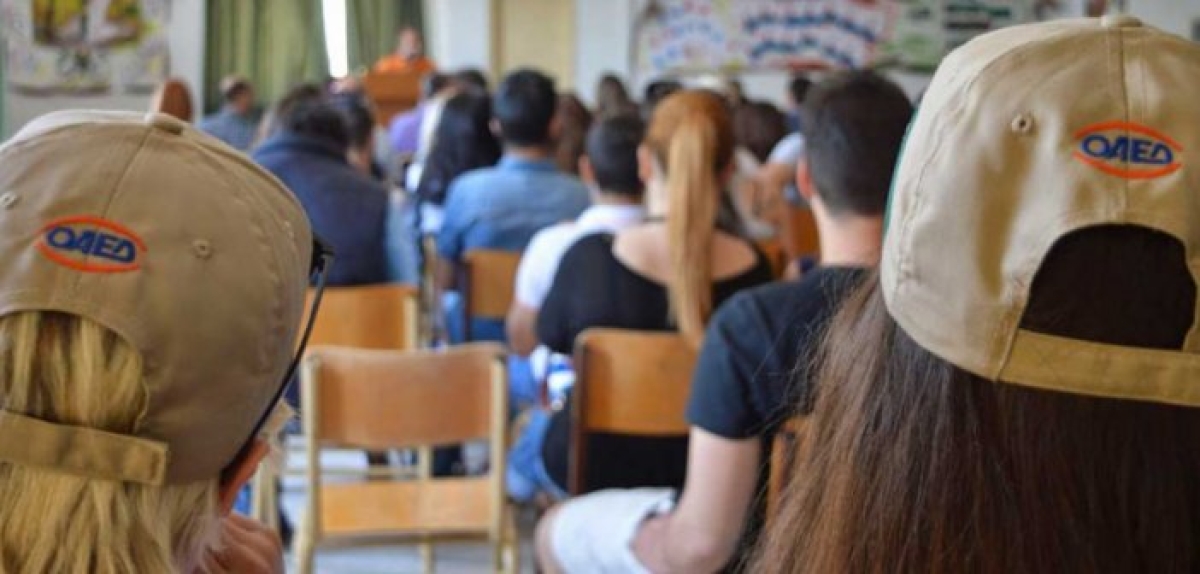 ΟΑΕΔ – Οι προσωρινοί πίνακες για το πρόγραμμα κατάρτισης για τη δημιουργία νέων επιχειρήσεων