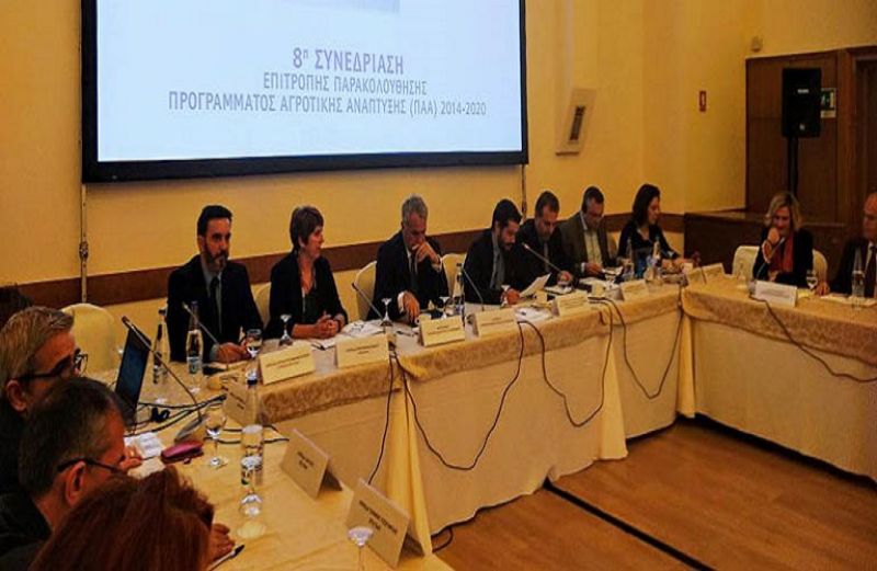Με επιτυχία ολοκληρώθηκε η 8η Επιτροπή Παρακολούθησης του ΠΑΑ