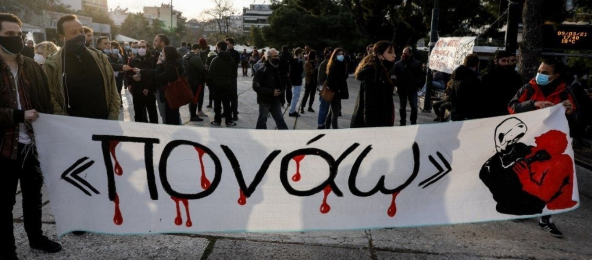 Χιλιάδες πολιτών συρρέουν στην πλατεία της Νέας Σμύρνης στην συγκέντρωση διαμαρτυρίας κατά της κυβερνητικής βίας (φώτο)