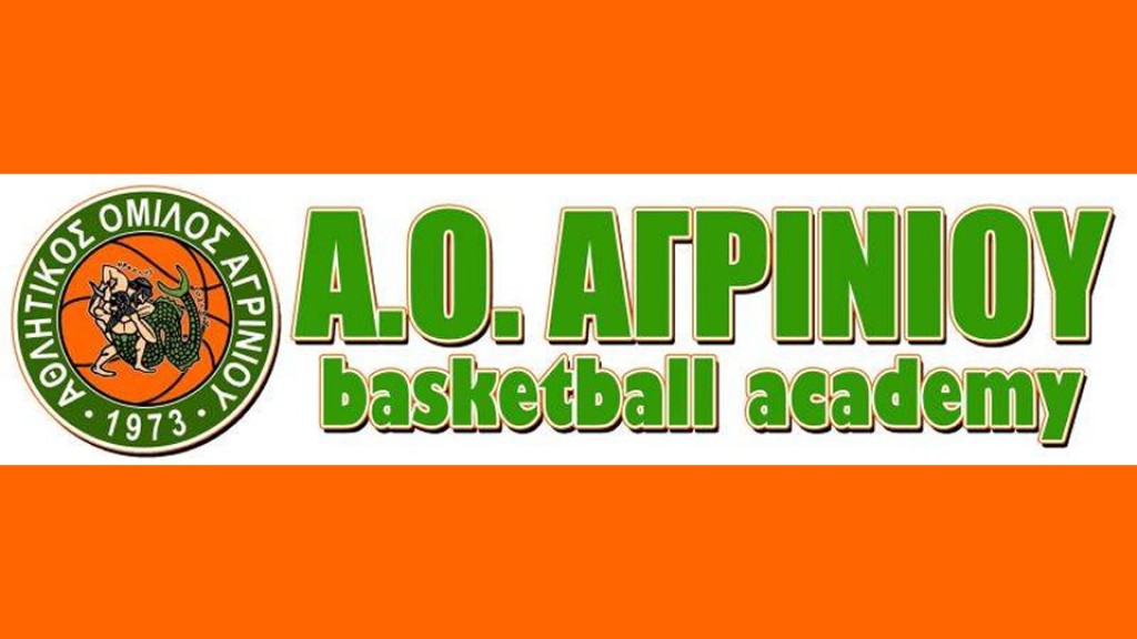 Ξεκινούν οι Ακαδημίες του Α.Ο. Αγρινίου την Δευτέρα 15 Σεπτεμβρίου