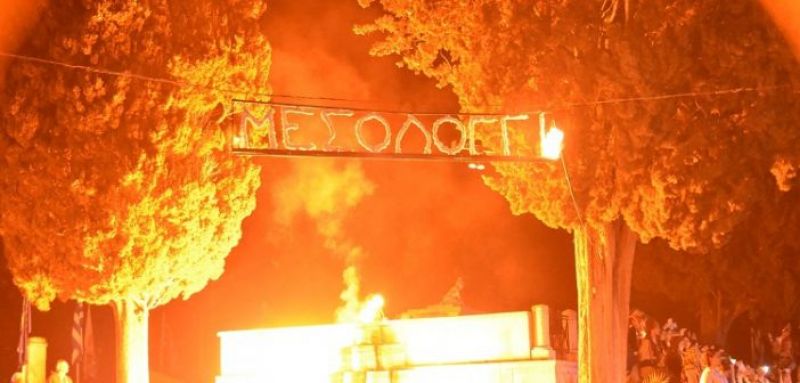 Χρ. Σιάσος: “Αφιέρωμα στην Κοσμοϊστορική Έξοδο της Ηρωικής Φρουράς του Μεσολογγίου για την 194η Επέτειο”