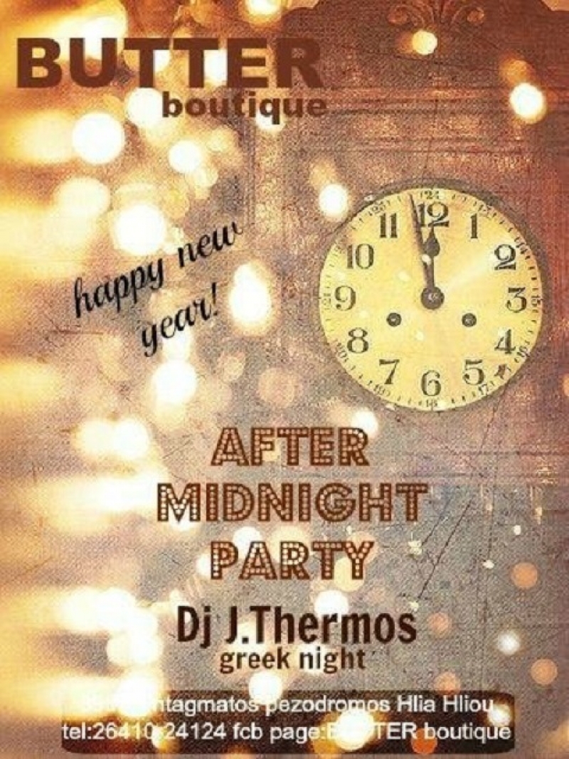 Με after party καλοσωρίζει το 2016 το Butter Boutique