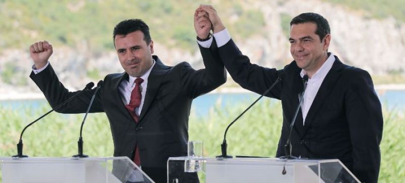 ΠΓΔΜ: Πέρασε η συνταγματική αναθεώρηση-Πλέον ονομάζεται «Βόρεια Μακεδονία»