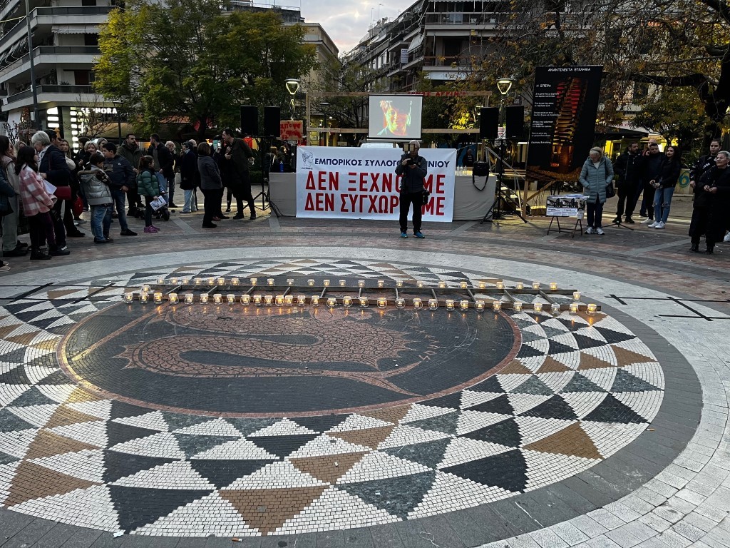 Αγρίνιο: Δρώμενο «μνήμης και θυμού» για τα Τέμπη (φωτο, video)