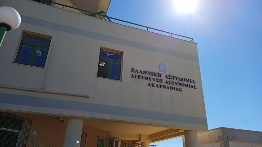 Προκήρυξη για 126 θέσεις Αστυνομικού Προσωπικού Ειδικών Καθηκόντων