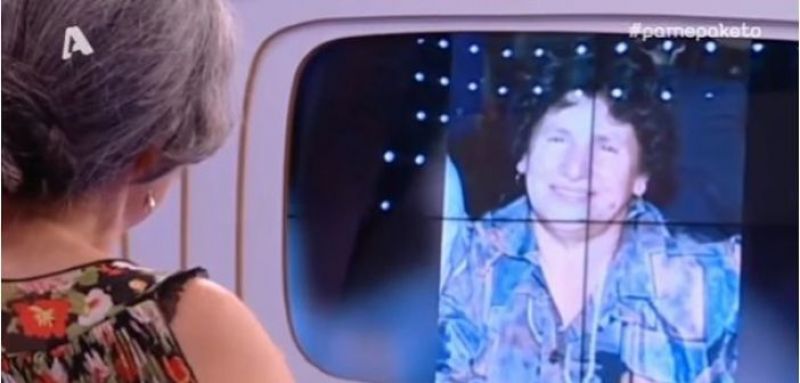 Συγκλονιστική ιστορία από την Κατούνα στο «Πάμε Πακέτο» (ΔΕΙΤΕ ΦΩΤΟ-ΒΙΝΤΕΟ)