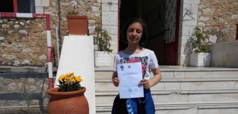 Καινούριο: Τιμητική διάκριση στον Παγκόσμιο Διαγωνισμό Παιδικής Ζωγραφικής για την μαθήτρια I. Παναγιωτοπούλου