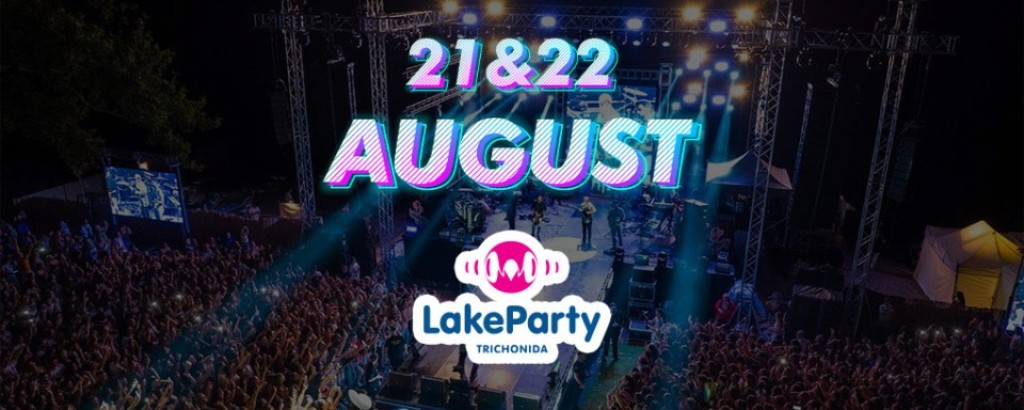 “Lake Party Trichonida”:  21 &amp; 22 Αυγούστου 2025 στο Κτήμα Πιθάρι, στην Λίμνη Τριχωνίδα!