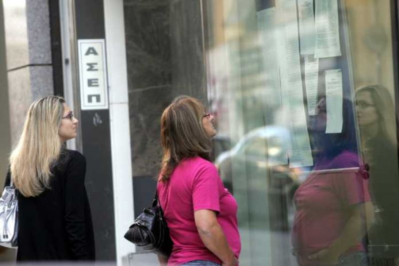 ΑΣΕΠ: Προσλήψεις 691 μόνιμων σε νοσοκομεία από επιλαχόντες προκηρύξεων