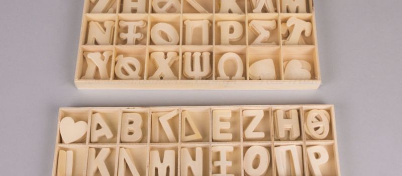 Να πως χρησιμοποιούνται τα ελληνικά γράμματα στη διεθνή επιστημονική ορολογία