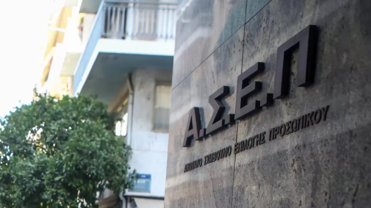 ΑΣΕΠ: Μόνιμες προσλήψεις στα νοσοκομεία – Συμμετοχή ατόμων με αναπηρίες