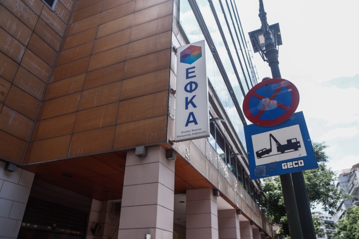 Νέα υπηρεσία ειδοποίησης από τον e-ΕΦΚΑ: Τι θα ξέρουν οι ασφαλισμένοι έξι μήνες πριν από τη σύνταξη