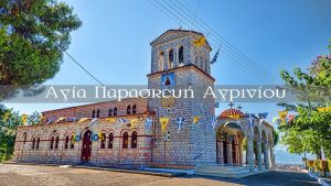 Η Αγία Παρασκευή Αγρινίου (βίντεο)
