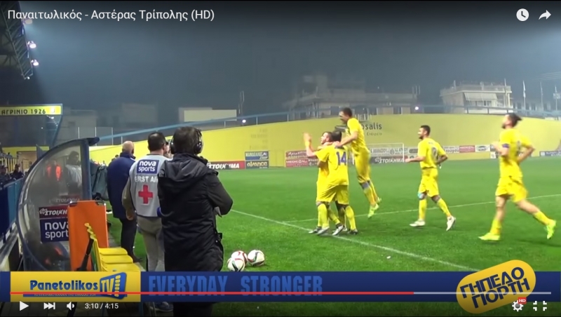 Τι κατέγραψε η παρακάμερα στη νίκη του Παναιτωλικού επί του Αστέρα (VIDEO)