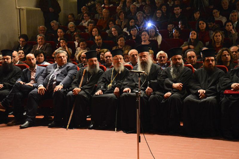 Επετειακή Εκδήλωση «Να ζη το Μεσολόγγι»!