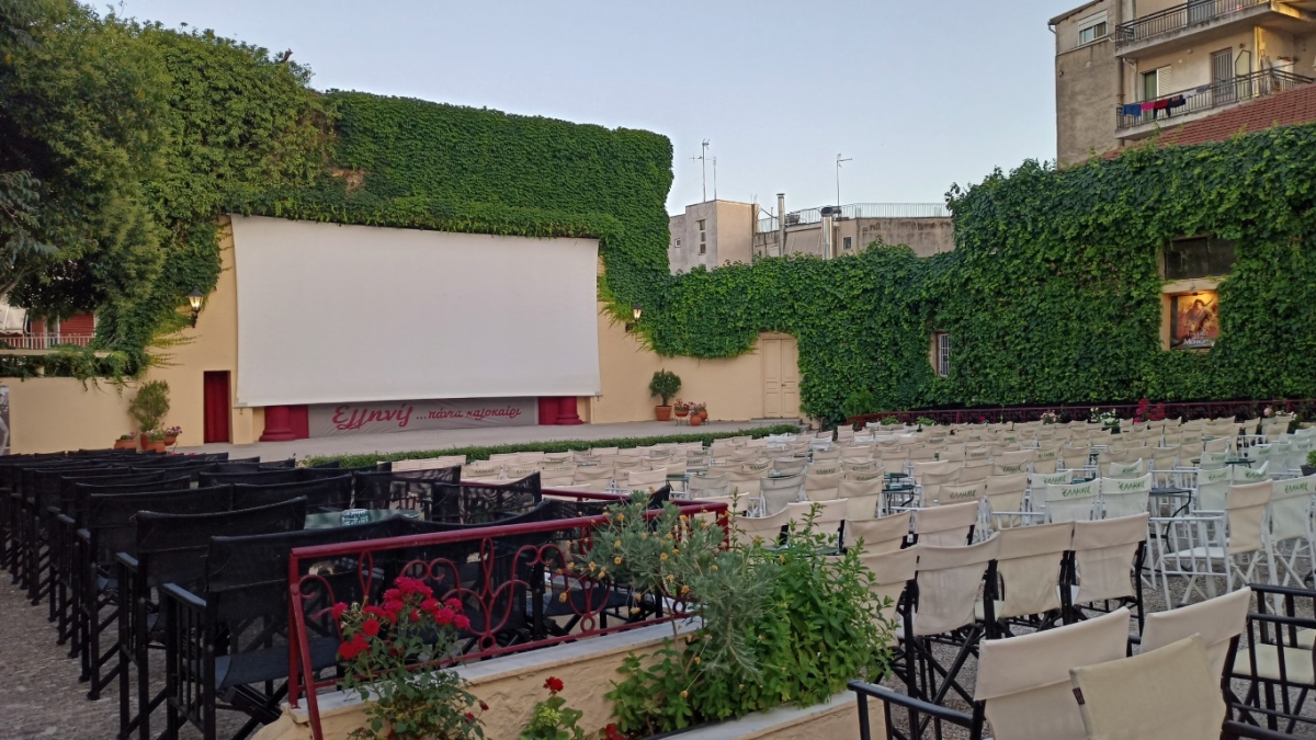 Το Αγρίνιο φιλοξενεί το 37ο Συνέδριο της Ομοσπονδίας Κινηματογραφικών Λεσχών