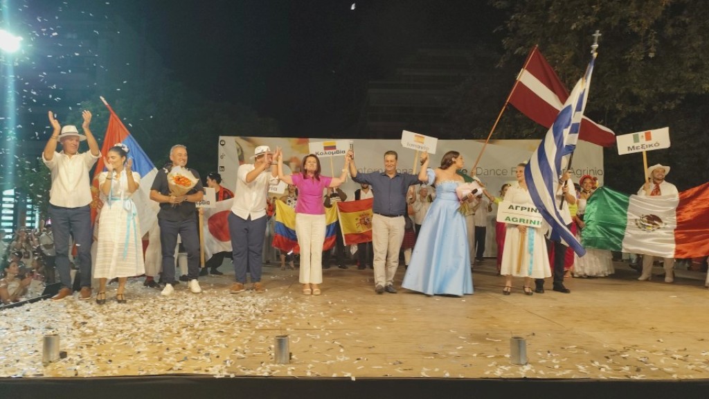 Αυλαία για το 20ό Διεθνές Φεστιβάλ Παραδοσιακών Χορών του Δήμου Αγρινίου