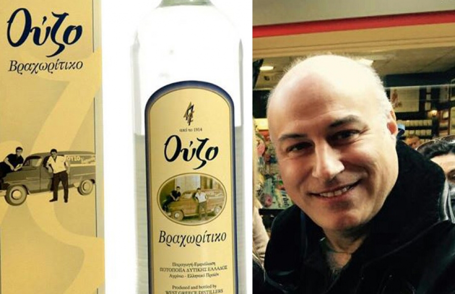 Βασίλης Καρμανίδης: «Ένας αιώνας Βραχωρίτικο ούζο»