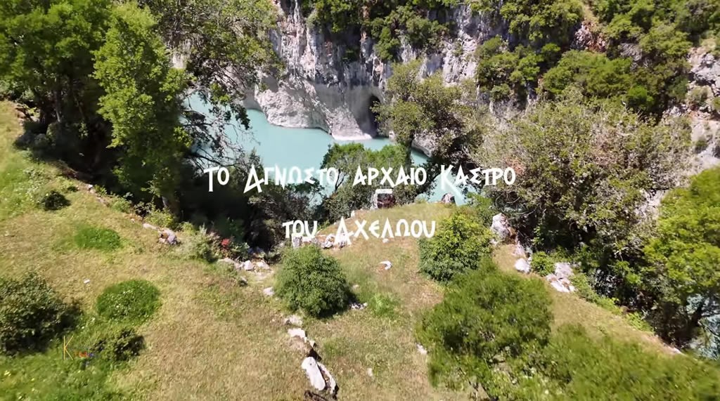Το αρχαίο άγνωστο Κάστρο και η σπηλιά σε σχήμα προσώπου στο φαράγγι του Αχελώου, Καστράκι Τοπόλιανων, Αιτωλοακαρνανία-Ευρυτανία (Βίντεο)