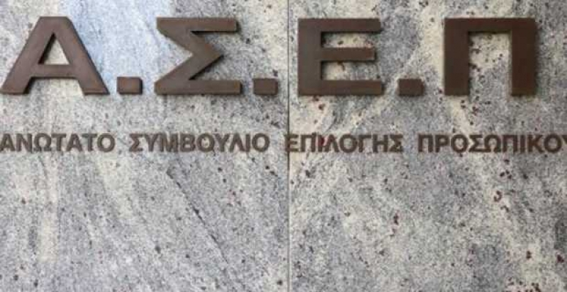 Θέσεις εργασίας σε δήμους και Ταμείο Παρακαταθηκών (αναλυτικά)