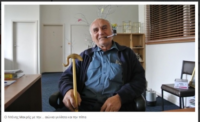 Ντένης Μακρής: Από ξυπόλυτος βοσκός στην Κανδήλα Ξηρομέρου, πολυεκατομμυριούχος στην Αυστραλία!