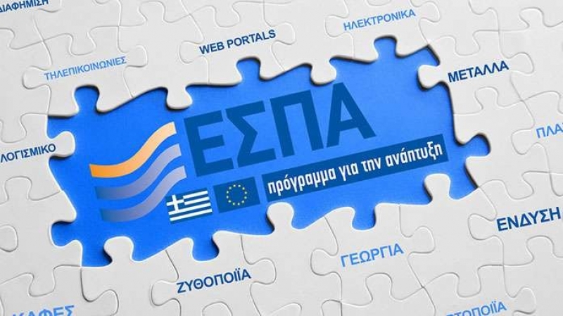 Ενεργοποιούνται μαζικά τα προγράμματα ΕΣΠΑ 2014-2020