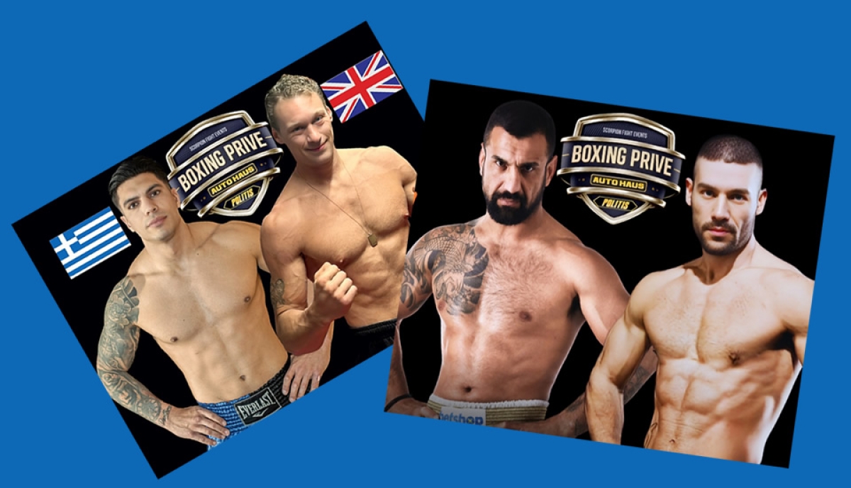 Αύριο Κυριακή (02/06) το μεγαλύτερο Fight Show της χώρας, στο Μετς