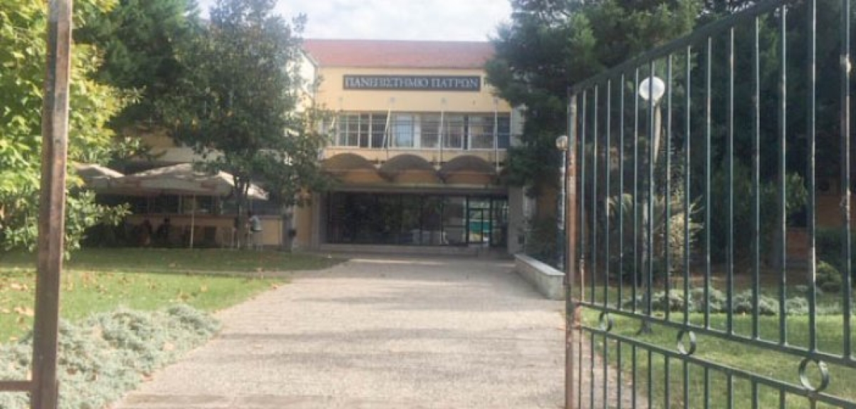 Το πρόβλημα με το Πανεπιστήμιο στο Αγρίνιο φαίνεται στους αριθμούς