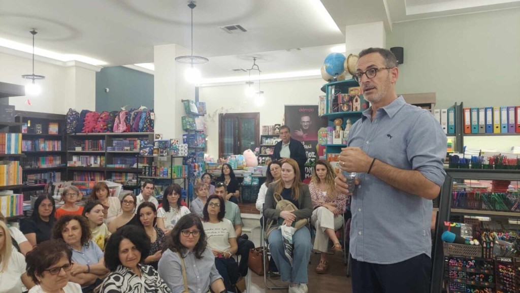Αγρίνιο: H διαδραστική παρουσίαση βιβλίου του Κώστα Κρομμύδα, «Ο τρόπος που λες το όνομά σου»