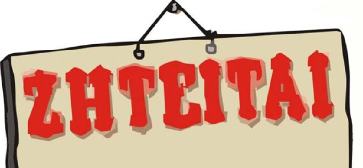 Εταιρία  ζητά περιοδεύων πωλητή-πωλήτρια για την περιοχή της Δυτικής Ελλάδας