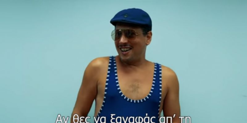 Σώσε τη γιαγιά – Τα τρία βασικά: Το τραγούδι για τον κορωνοϊό που κάνει θραύση στο διαδίκτυο