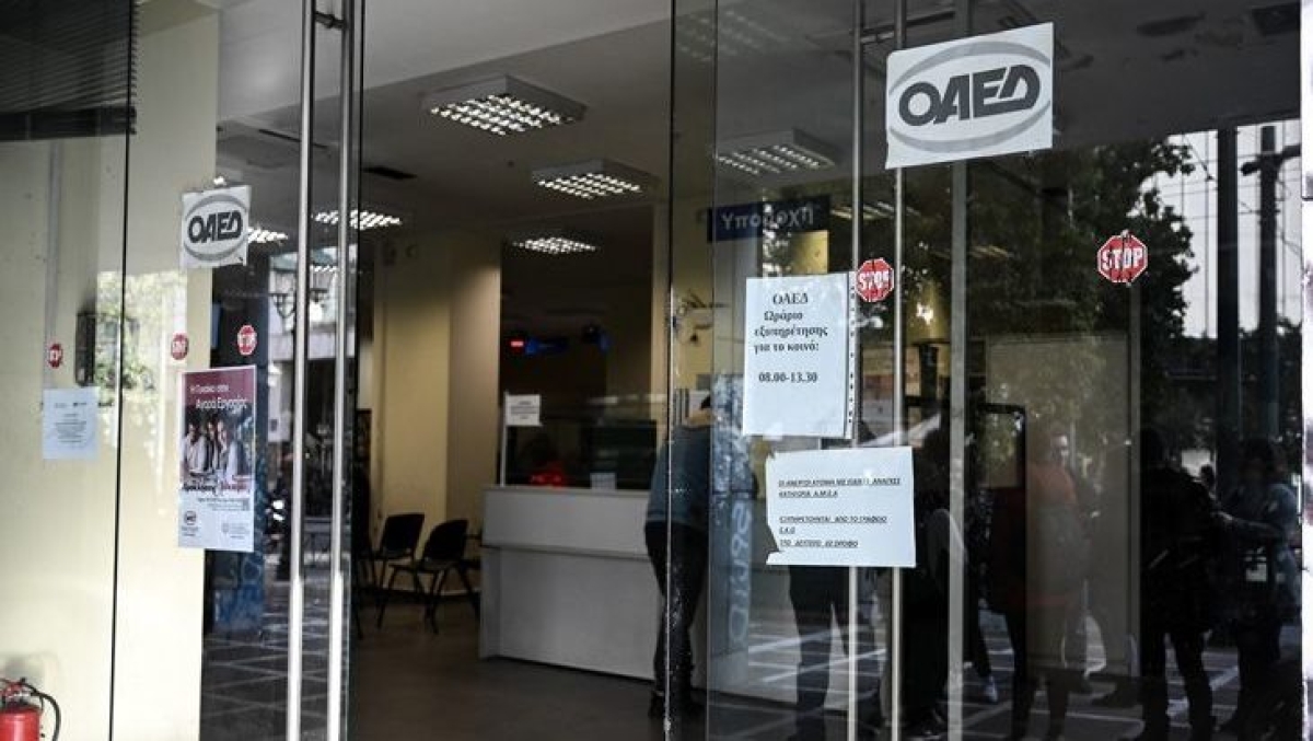 ΟΑΕΔ: Νέο πρόγραμμα για 10.000 ανέργους με επιδότηση μισθού 100%
