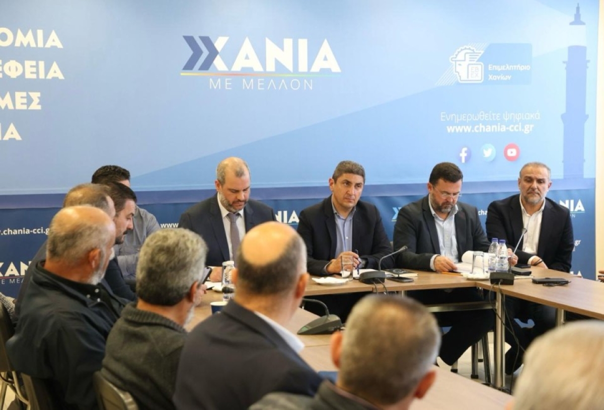 Αυγενάκης – Σύσκεψη στο Επιμελητήριο Χανίων: Δεν θα αφήσουμε κανέναν κλάδο  ανοχύρωτο- Οι έλεγχοι θα εντατικοποιηθούν και θα επεκταθούν και σε άλλα προϊόντα