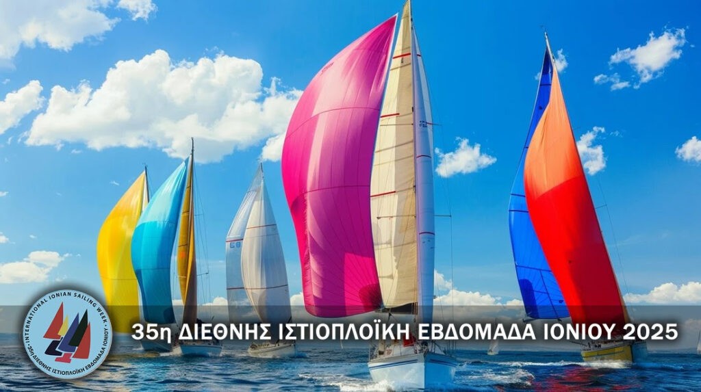 43 σκάφη και 230 ιστιοπλόοι στο Μεσολόγγι για το Ράλι Ιονίου