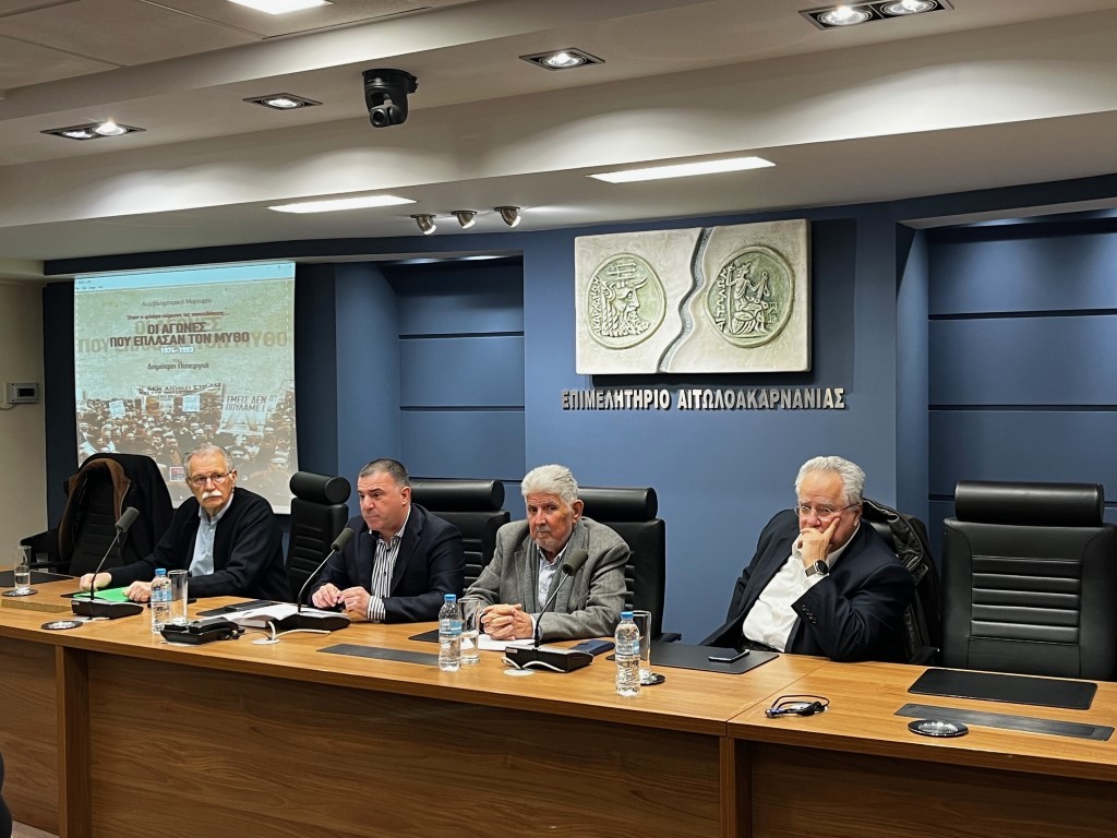 Αγρίνιο: Αρκετός κόσμος και ενδιαφέρον στην παρουσίαση του βιβλίου του Δημήτρη Πιπεργιά (φωτο, βίντεο)