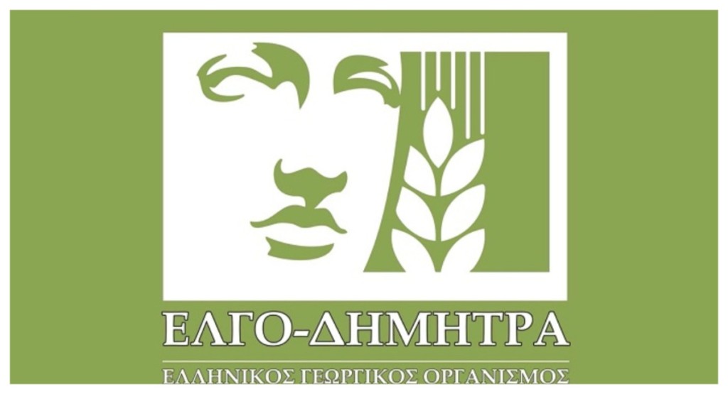 Εντατικοποίηση των ελέγχων από τον ΕΛΓΟ ΔΗΜΗΤΡΑ στους πιστοποιητικούς φορείς