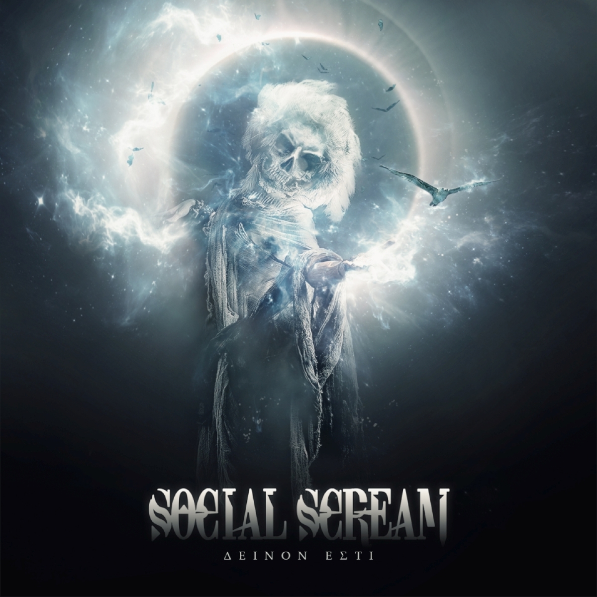 SOCIAL SCREAM album “ΔEINON ΕΣΤΙ”
